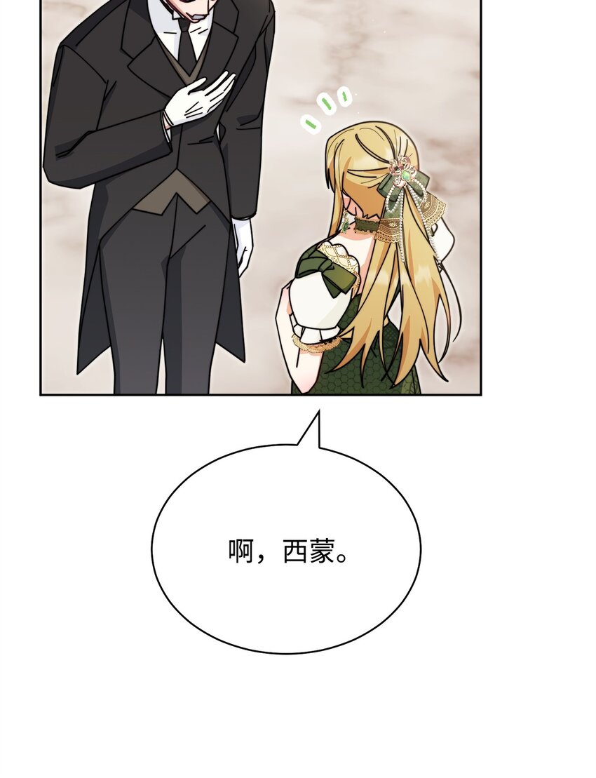 49 奇怪的氛围81