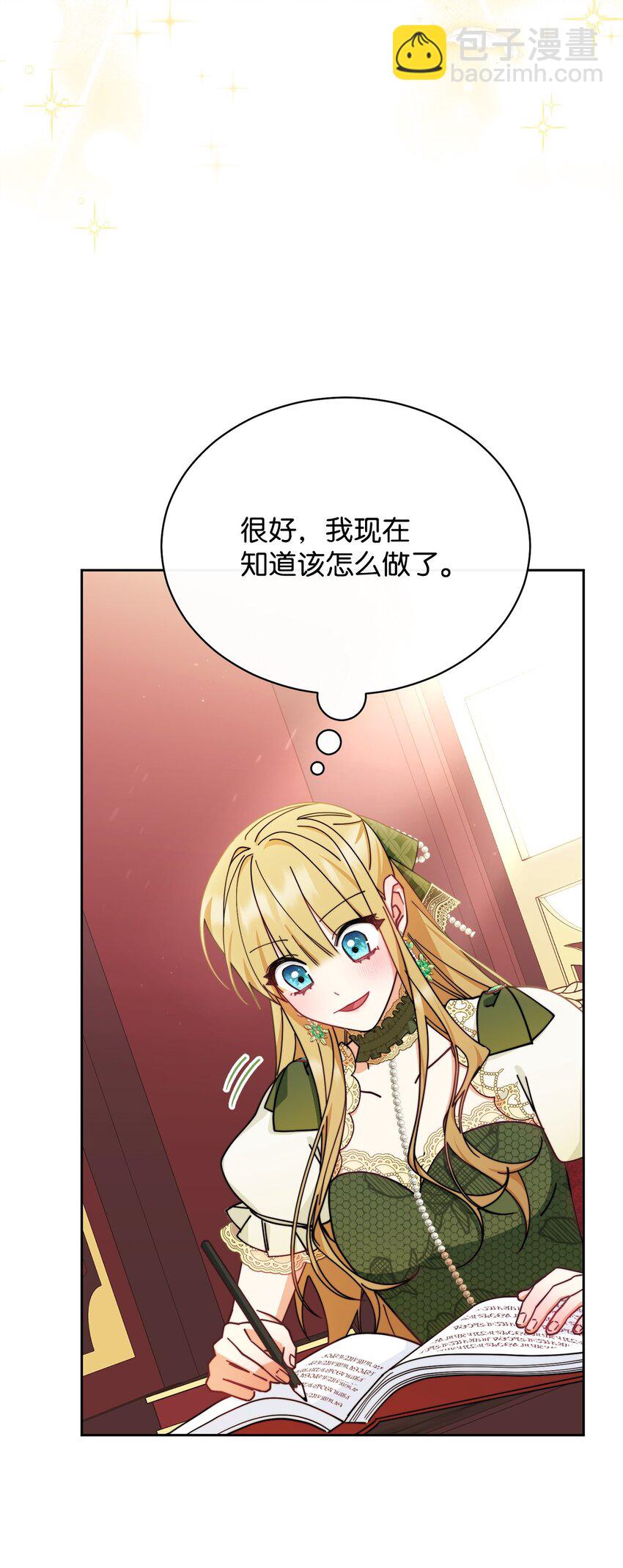 49 奇怪的氛围31