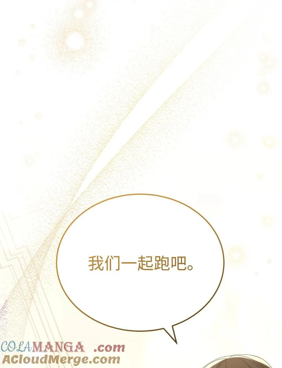 88 至亲的背叛72