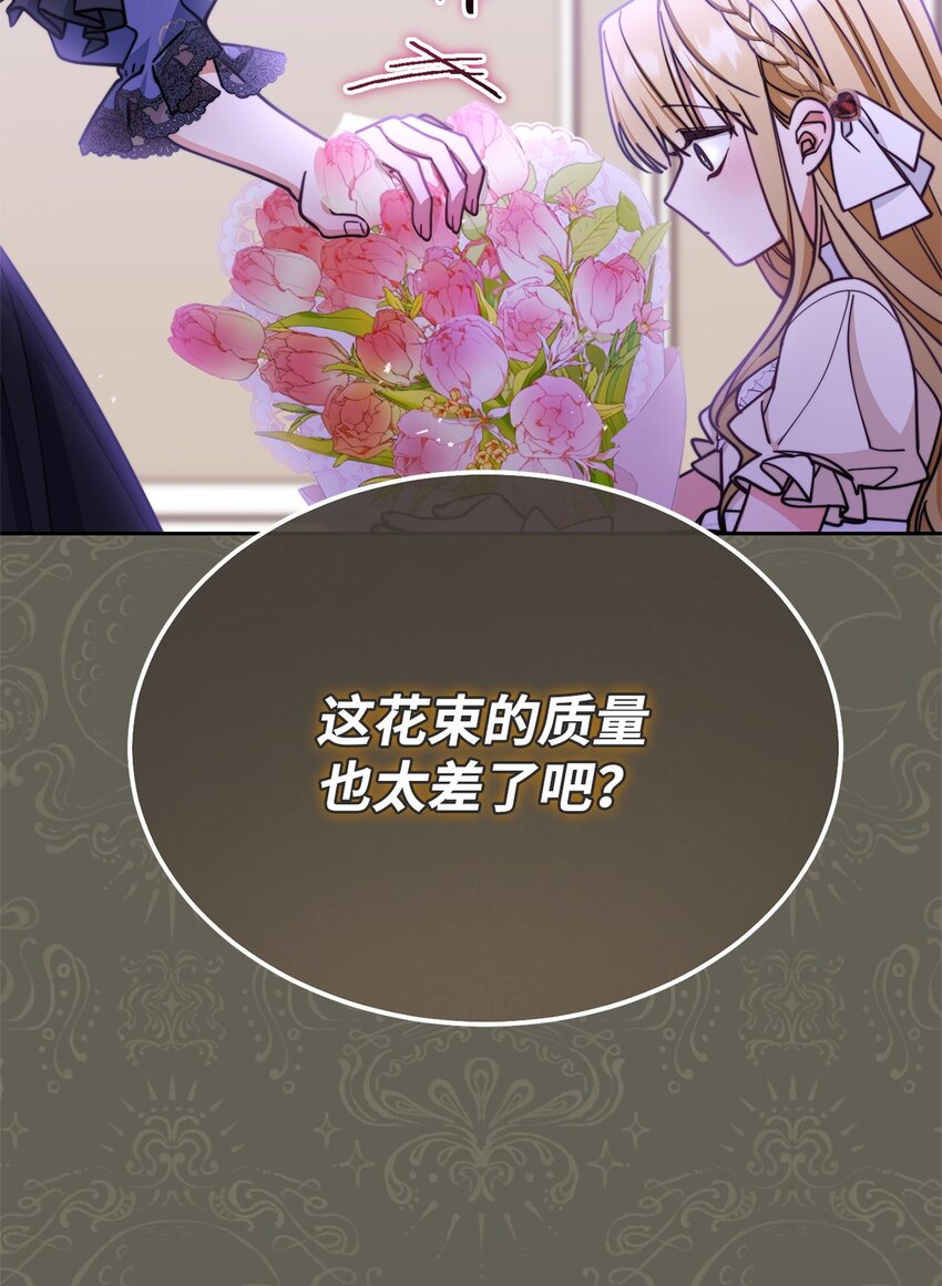 34 都是借口40