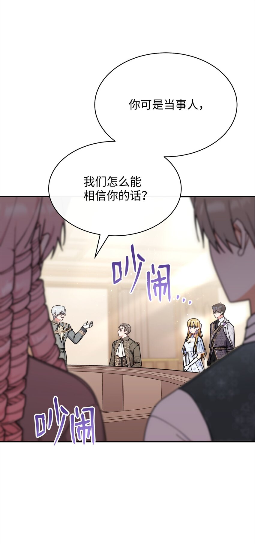 55 完美落幕28