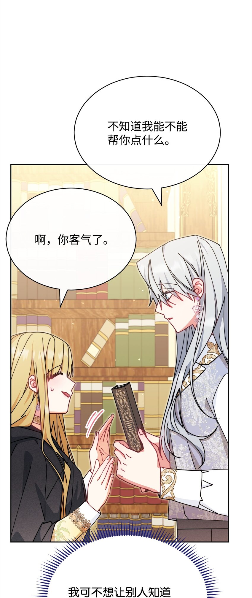 48 古代文字59