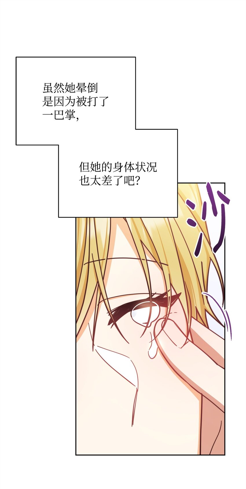 35 拉莉亚的嘱托86