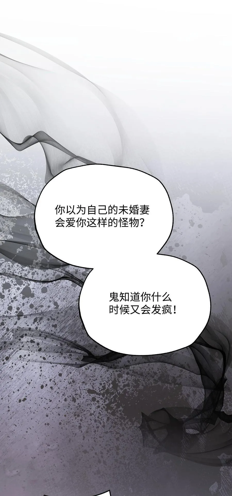 81 善后与调查11