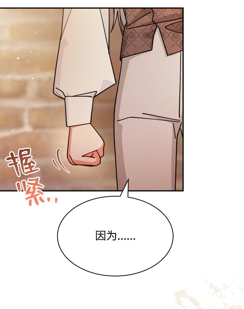 57 自由的灵魂28
