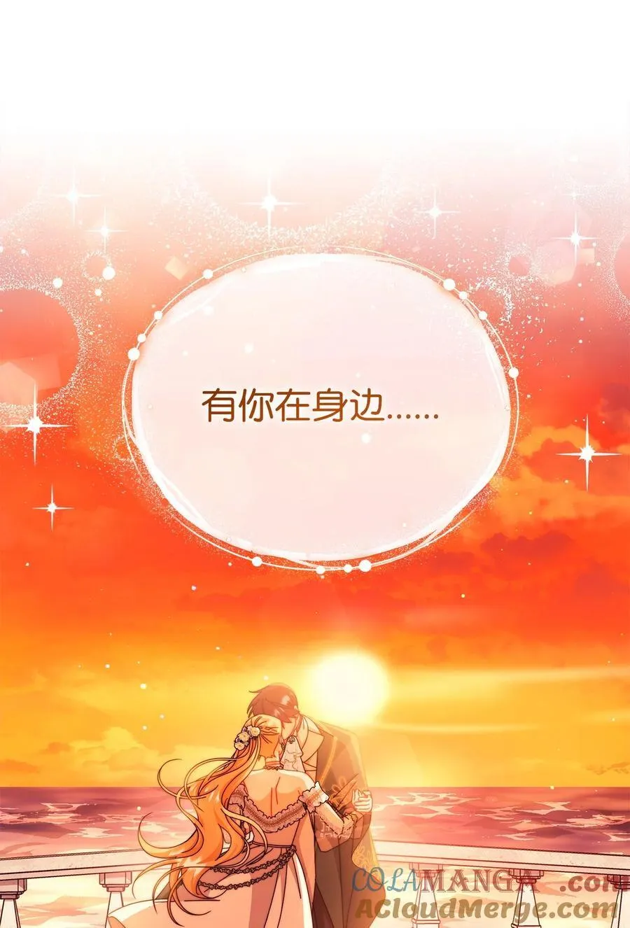 107 温馨与安慰100