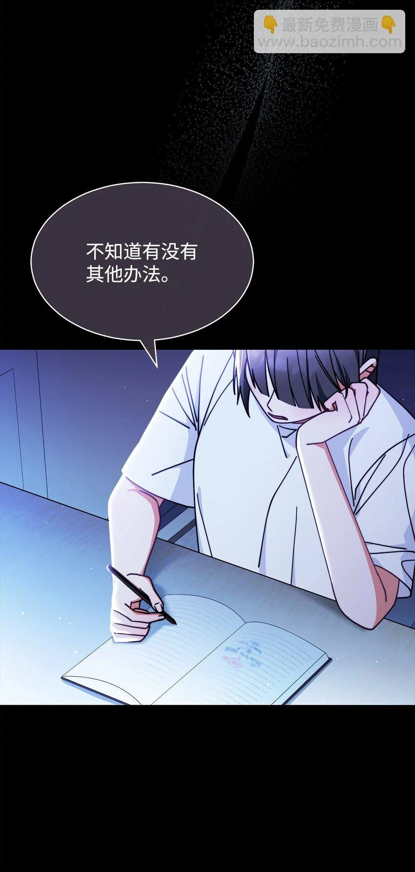 53 改变的意志64