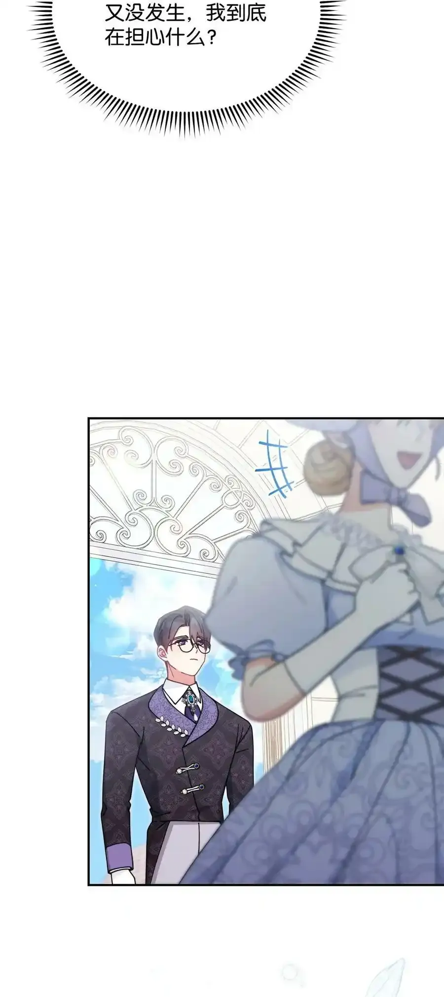 56 魂不守舍94