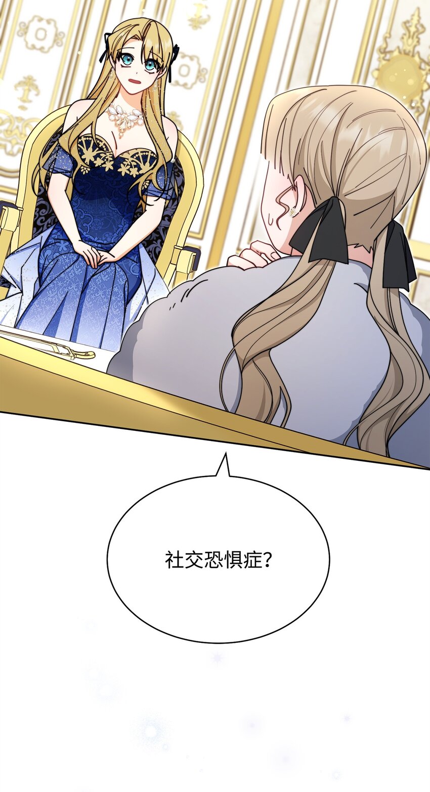 41 执着之心43