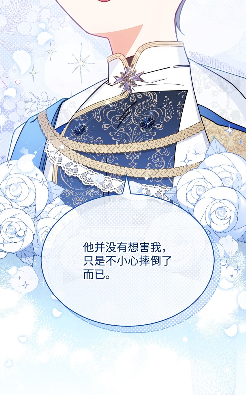 46 压轴节目39