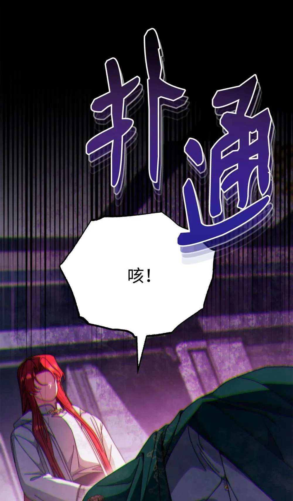 109 魔神追随者42