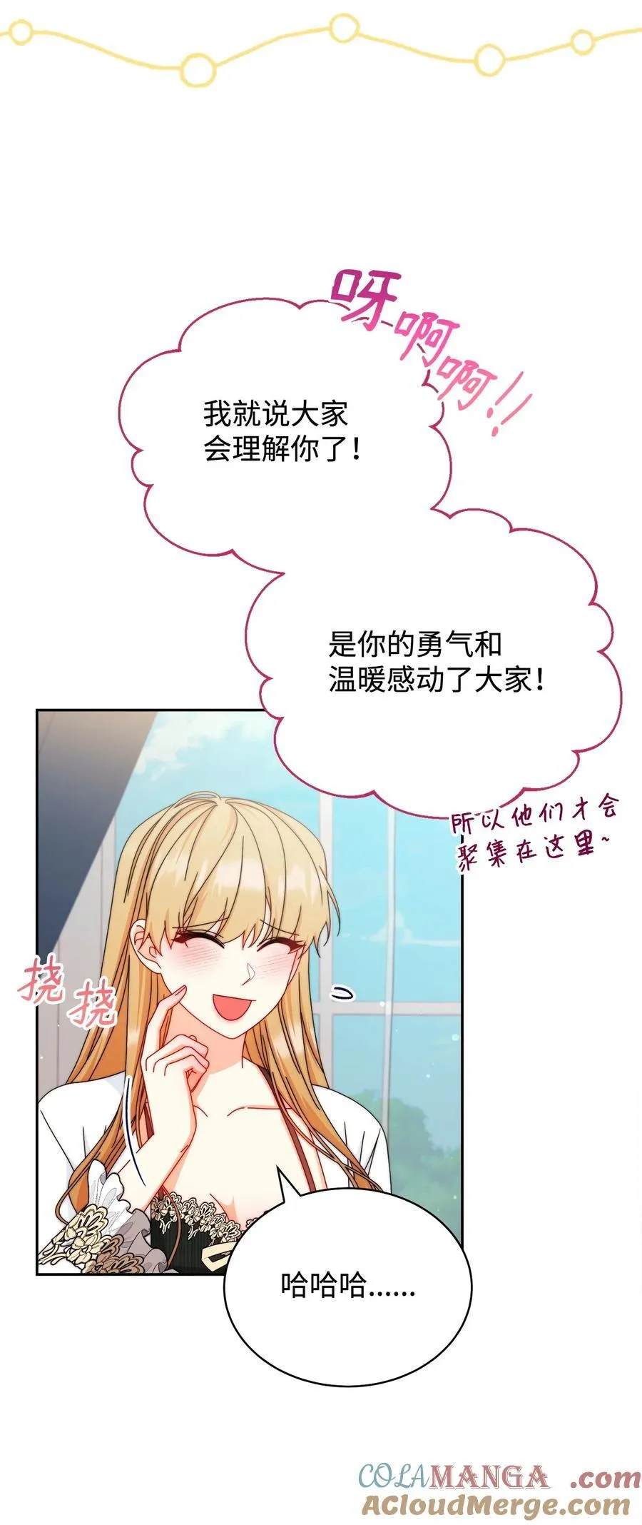 106 大肆宣传12