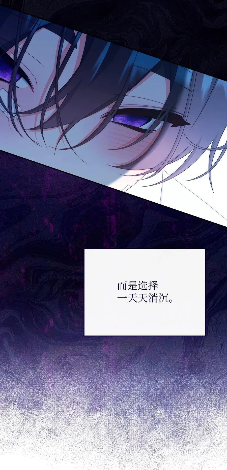 89 绝望7