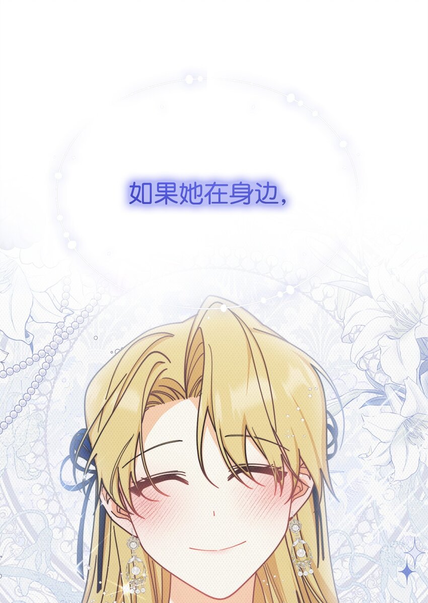 47 圆满结束89