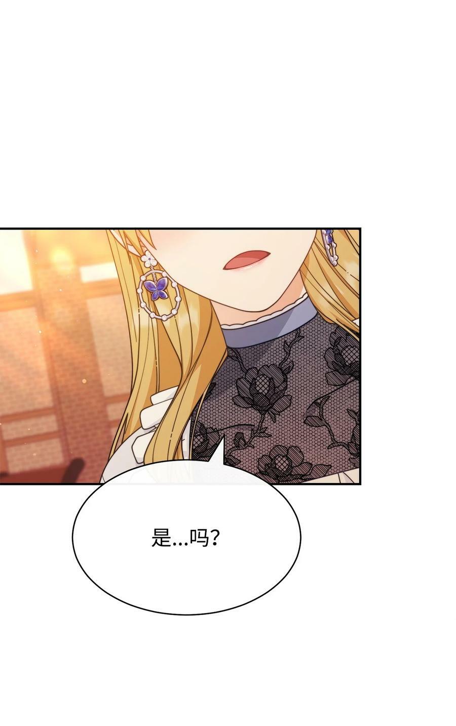 62 命运82