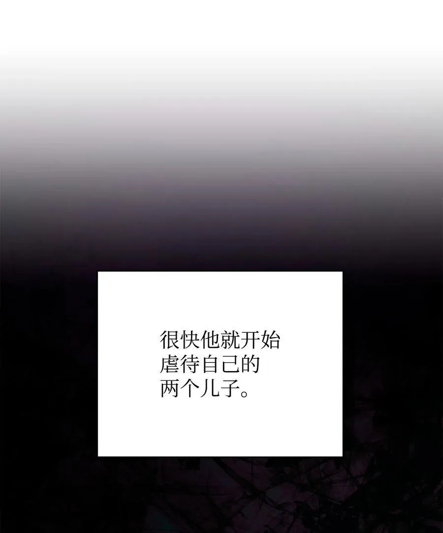 88 至亲的背叛19
