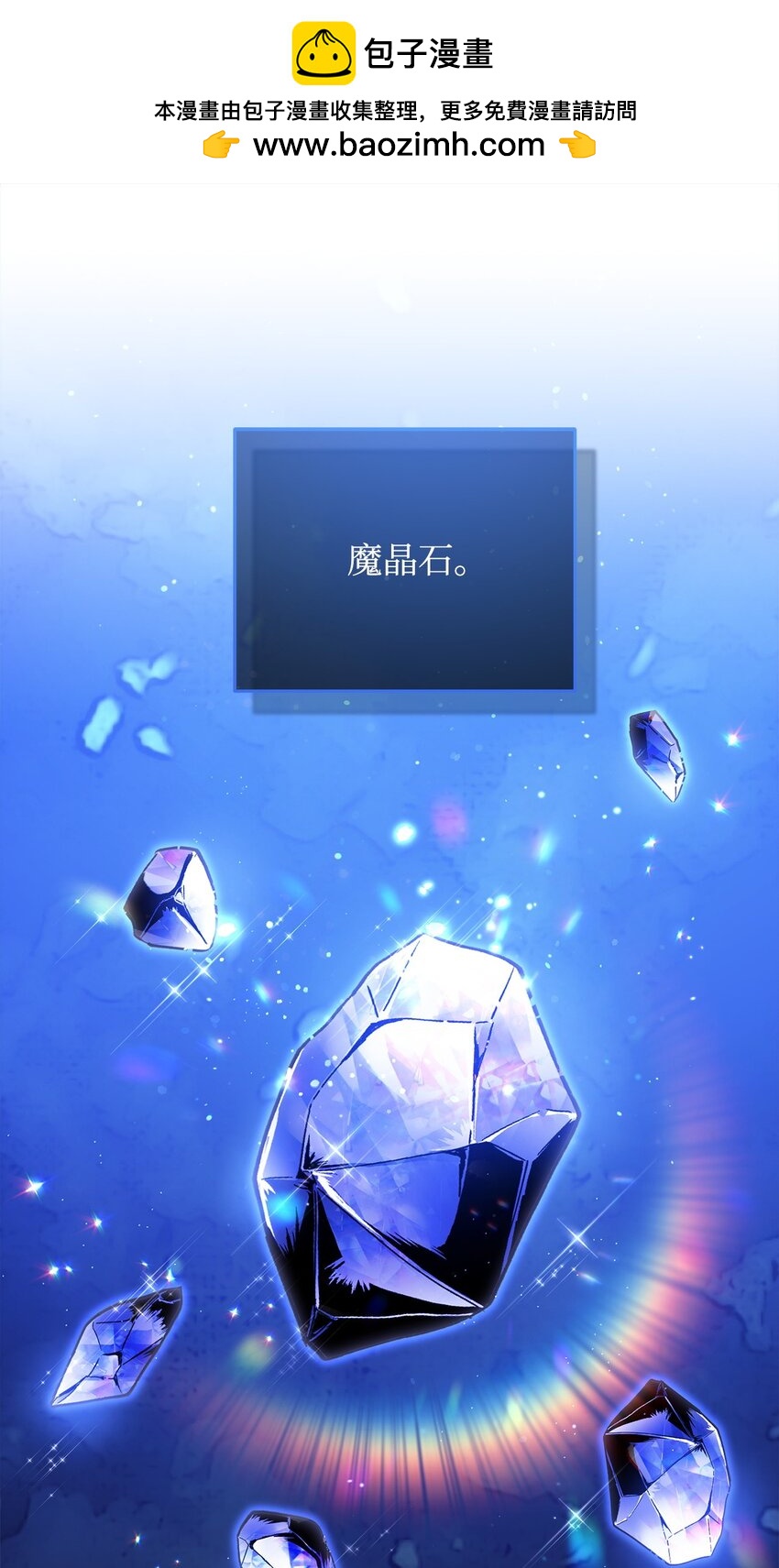 50 利益至上0