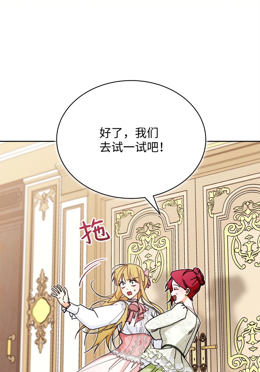 39 礼服风波34