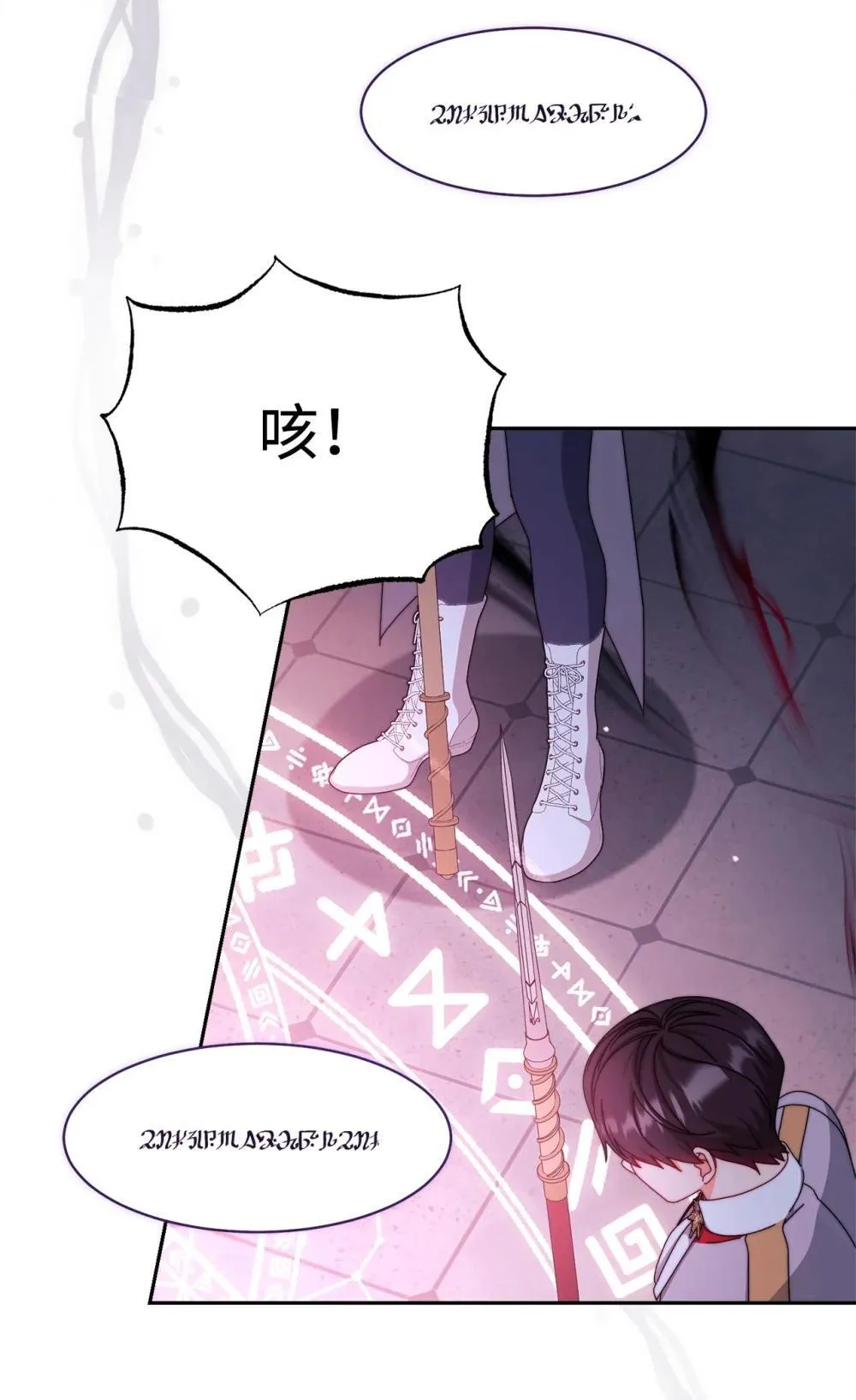 109 魔神追随者53