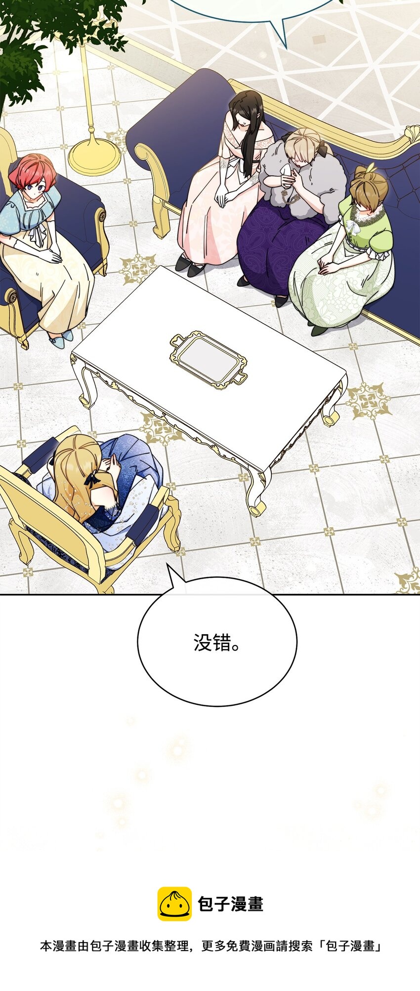 41 执着之心49