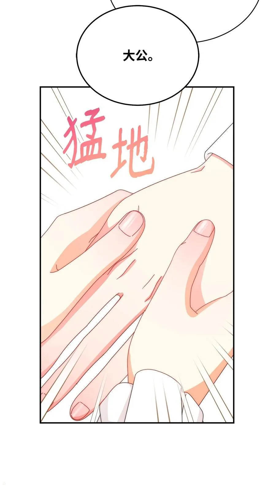 91 春暖花开11