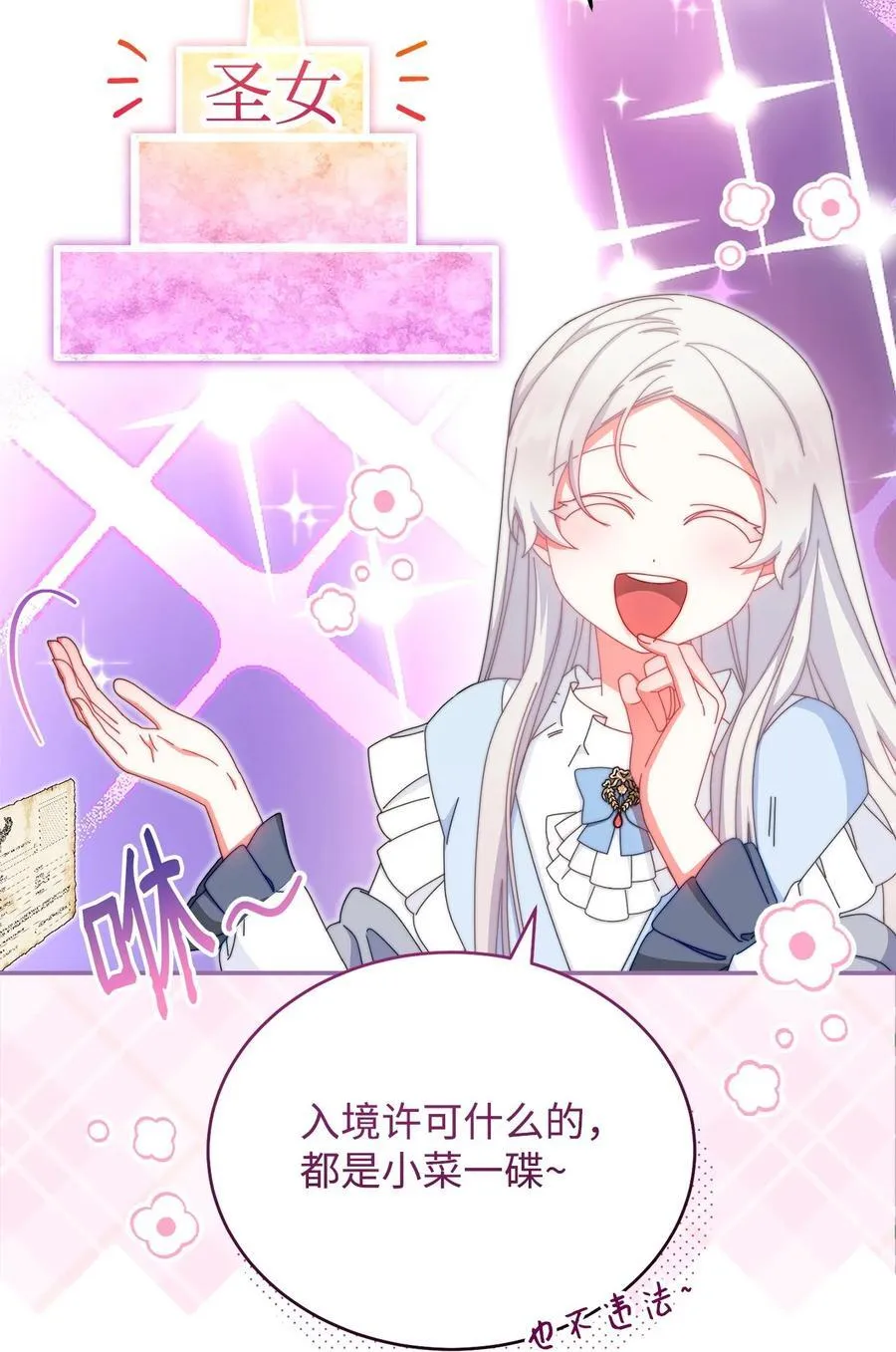 93 偷渡者41