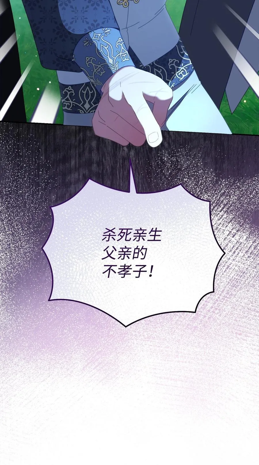 81 善后与调查10