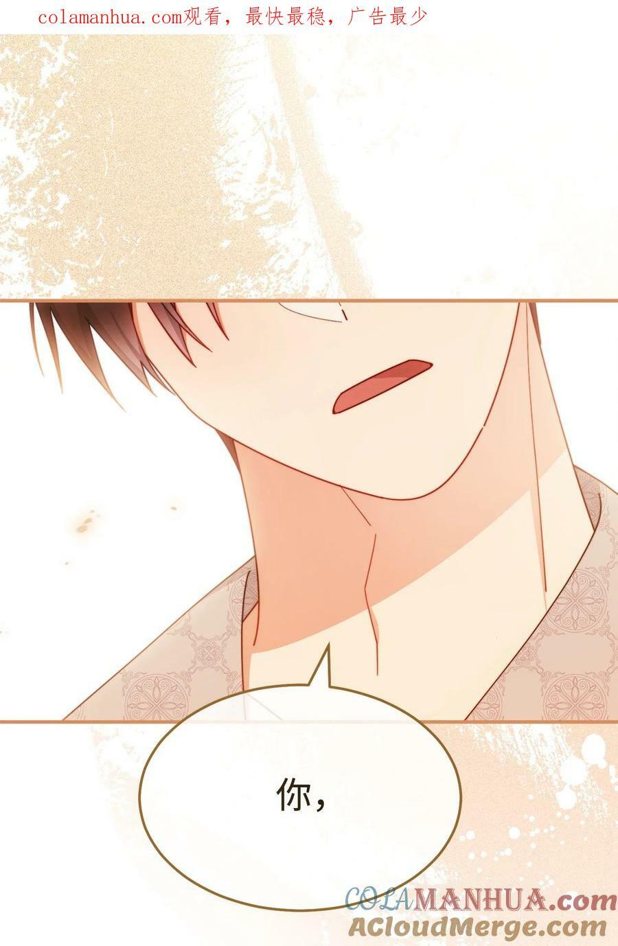 68 坦白0