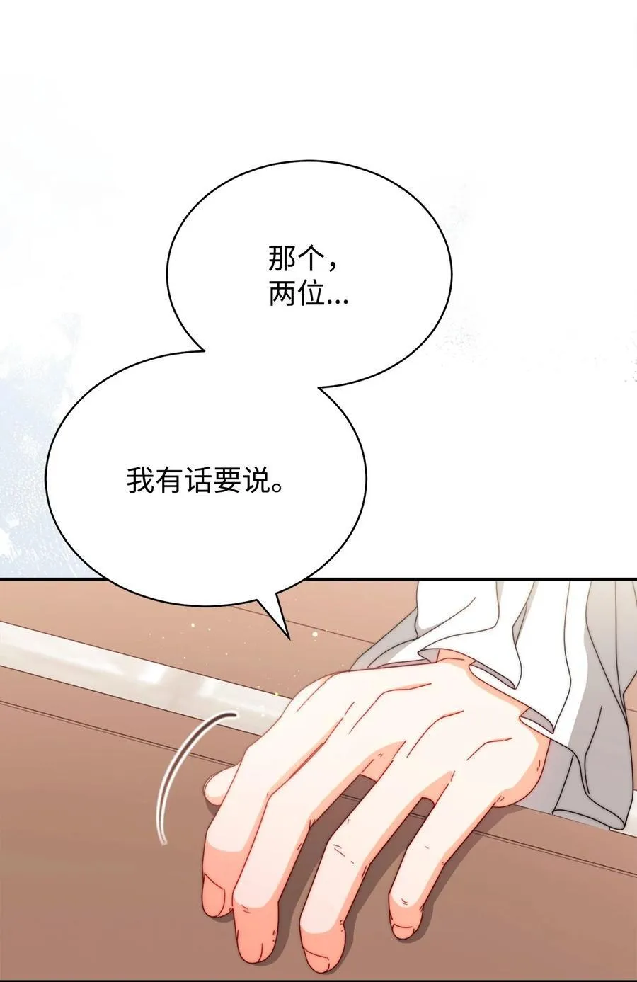 99 放弃55