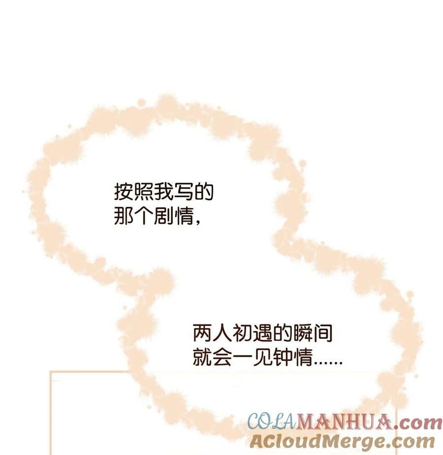 62 命运20