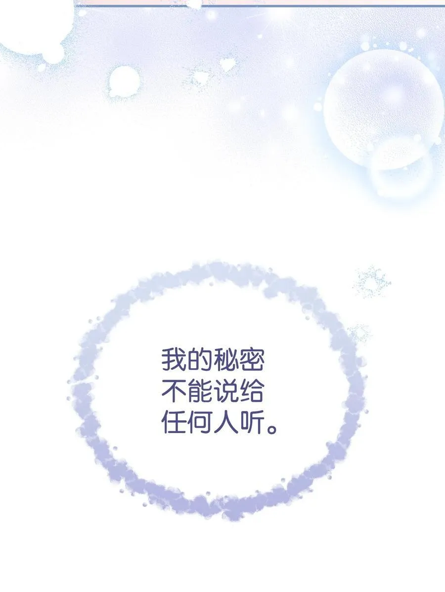 82 躁狂症真相102