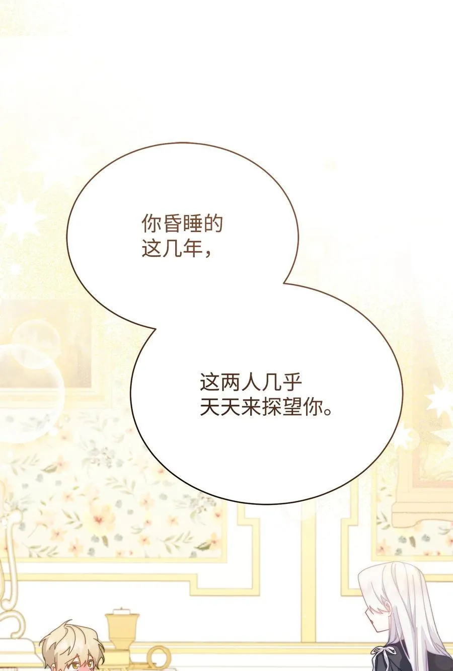 93 偷渡者55