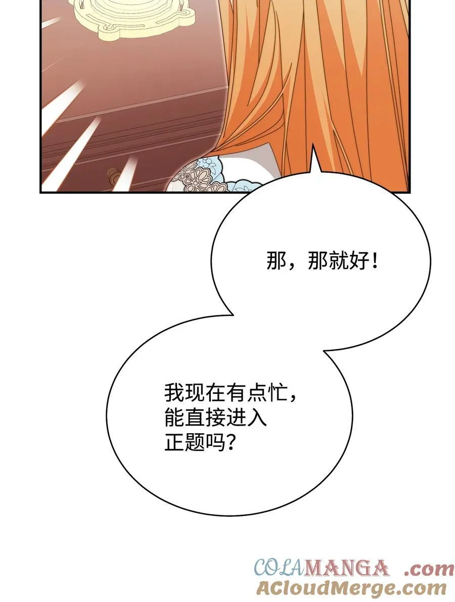 97 圣国生活24