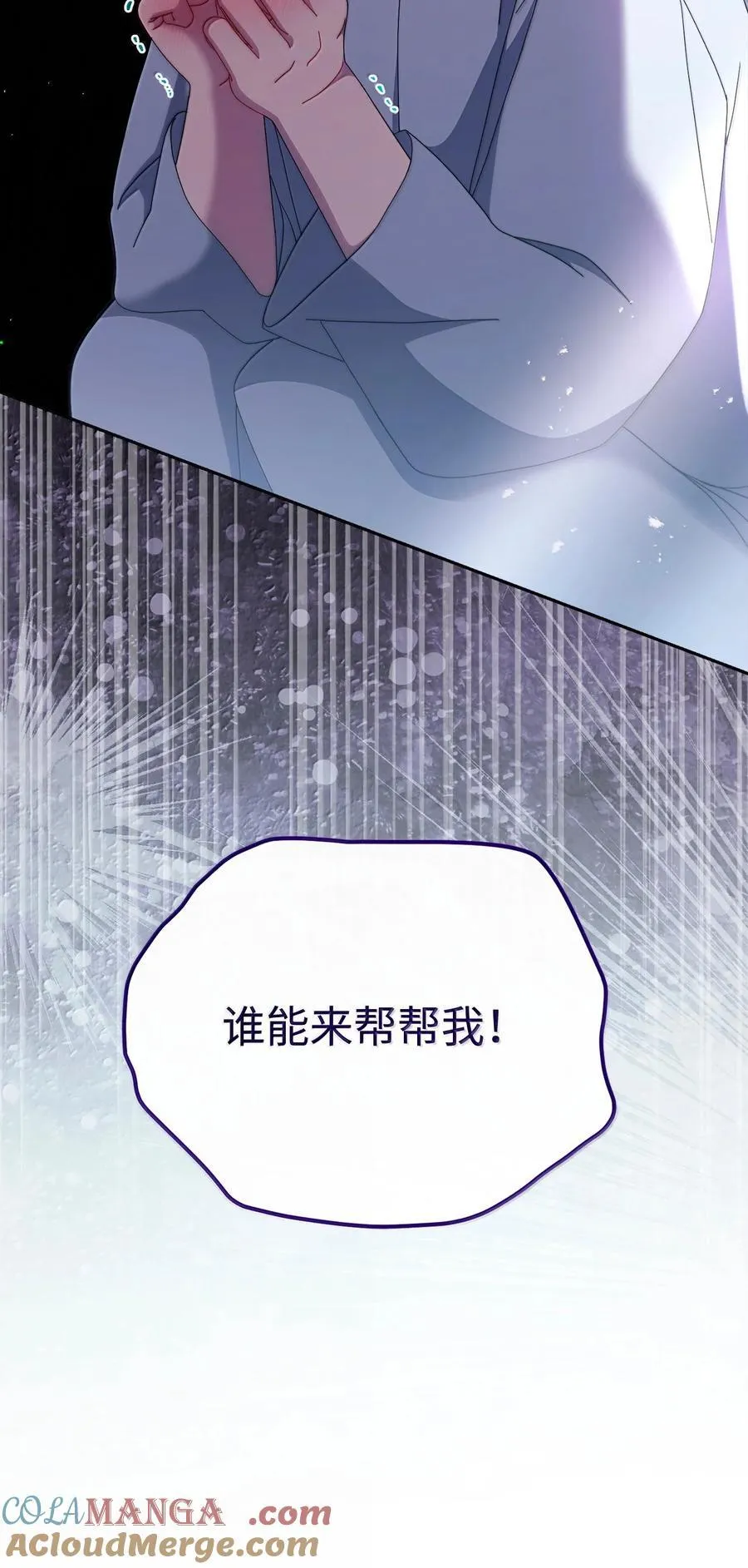 101 挥之不去的怀疑112