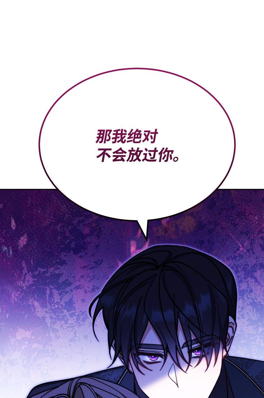 36 公爵的态度90