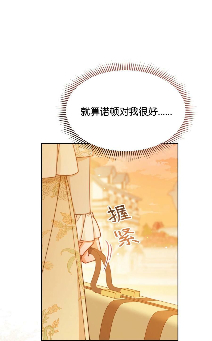 65 正确的选择25