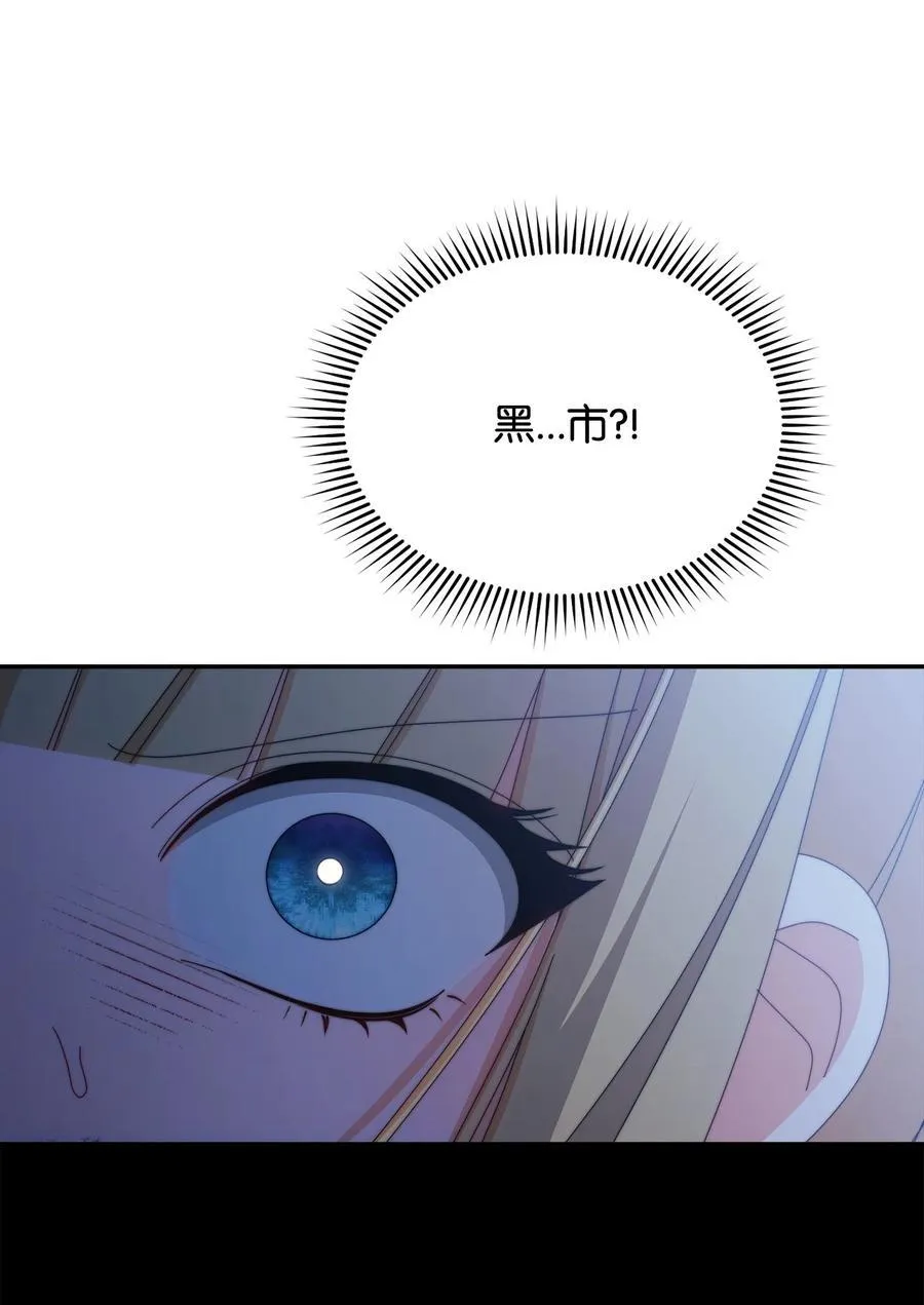 103 人口贩卖16