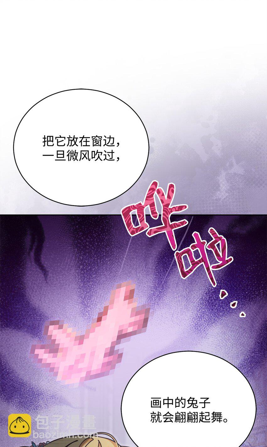 45 派对风波19