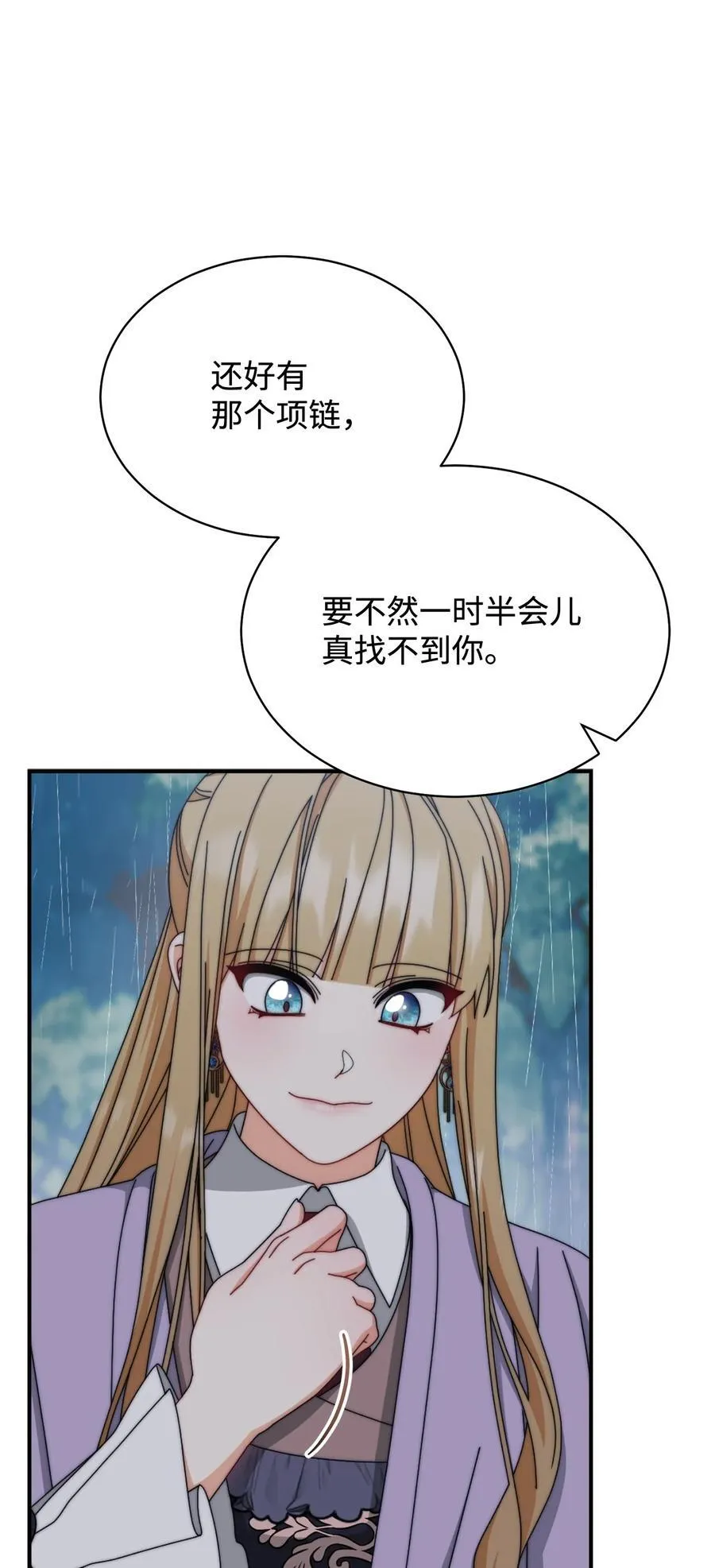 104 可疑点32