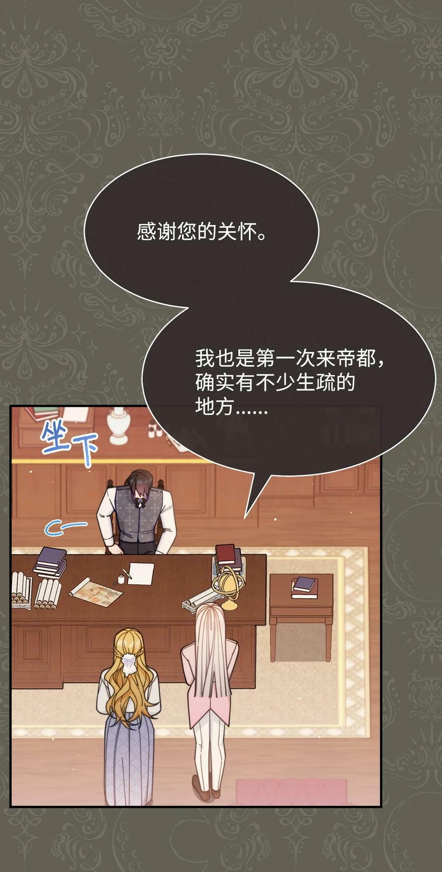 63 割爱33