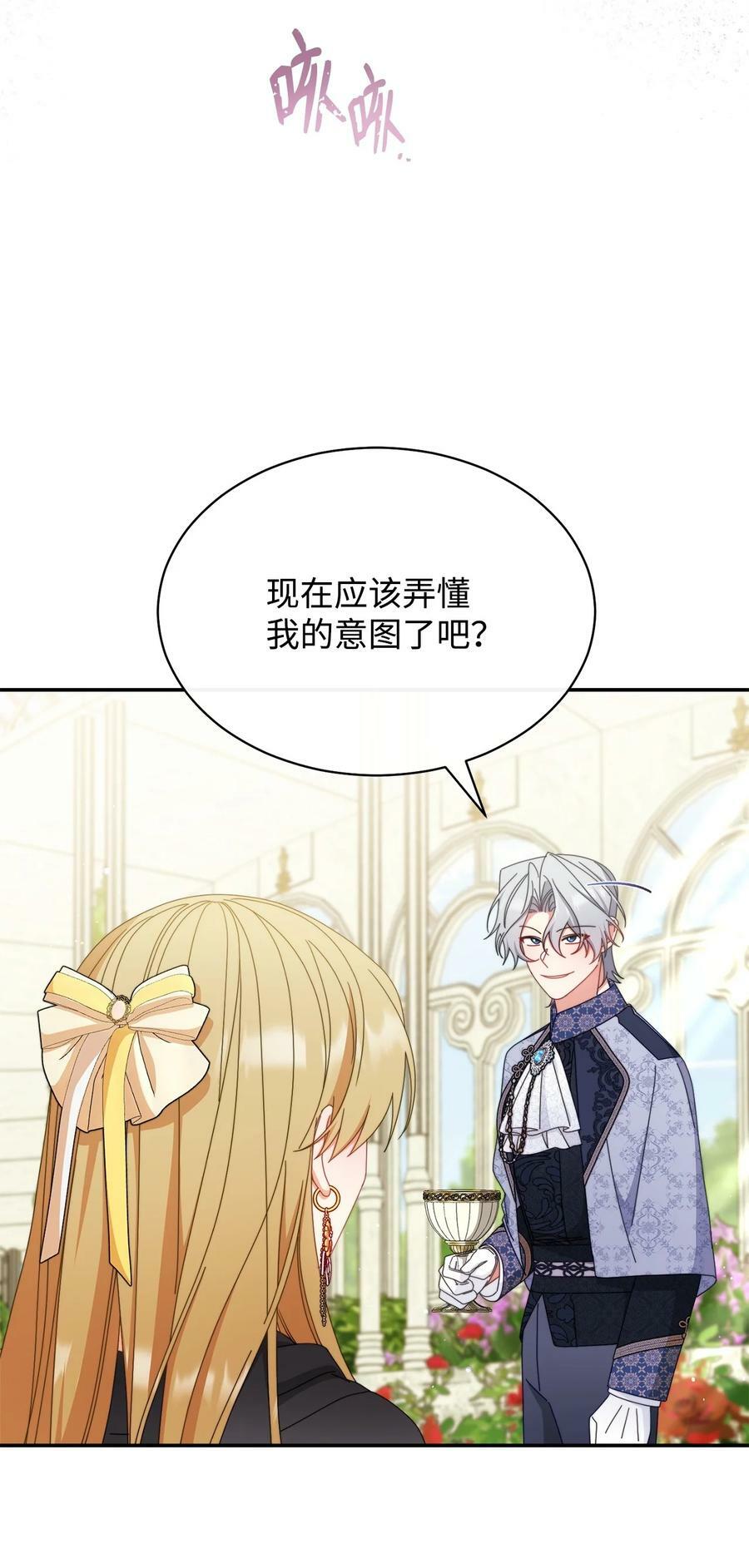 72 恶魔精髓65