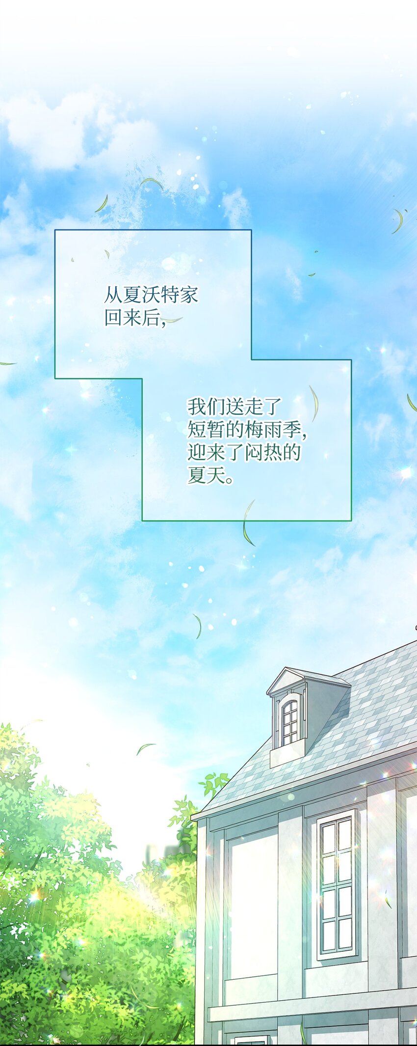 38 暧昧的气氛27