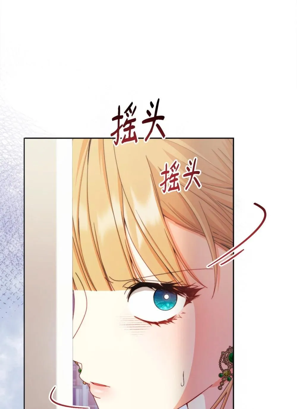 109 魔神追随者11