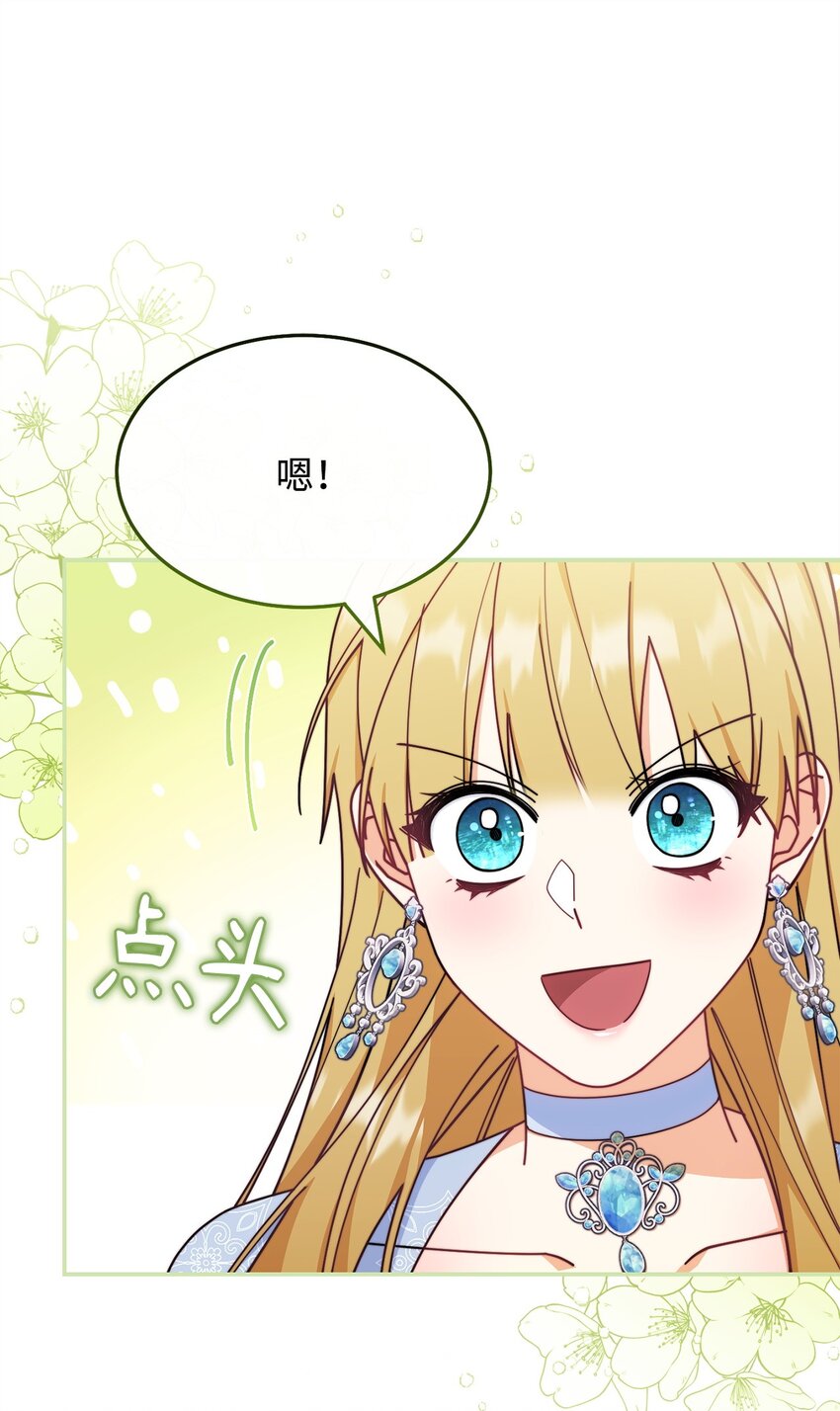 55 完美落幕79