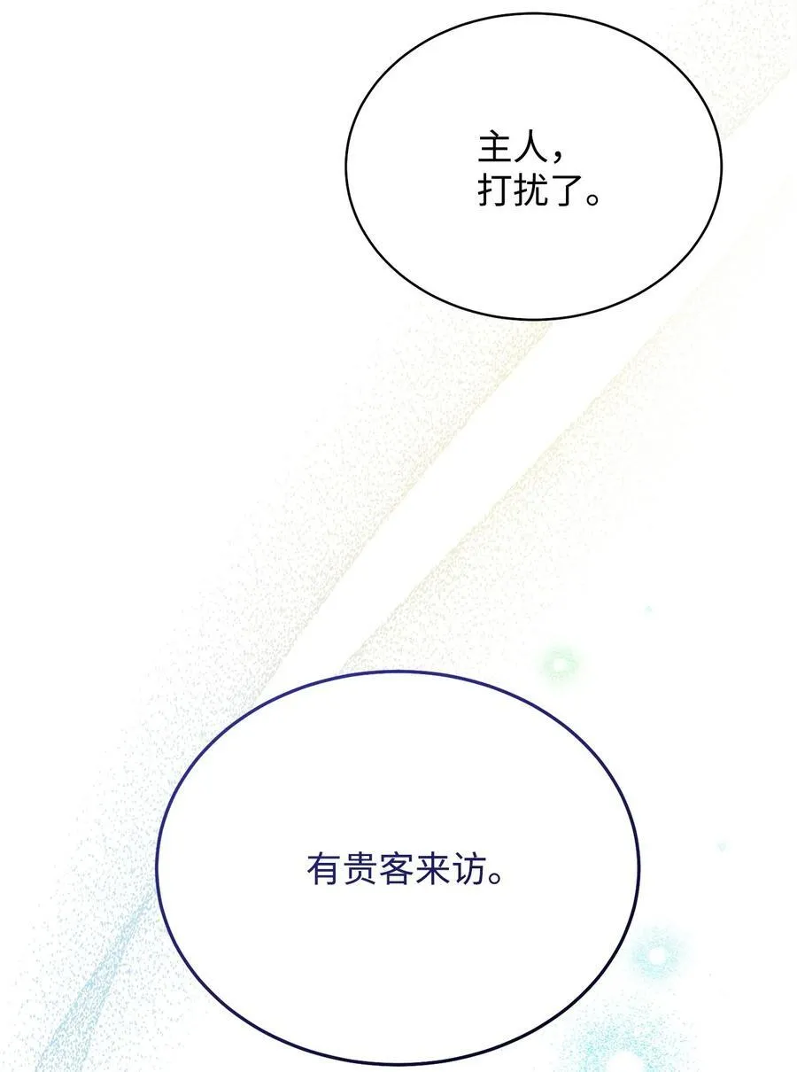 92 前往圣国26