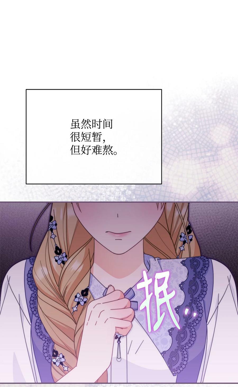 68 坦白43