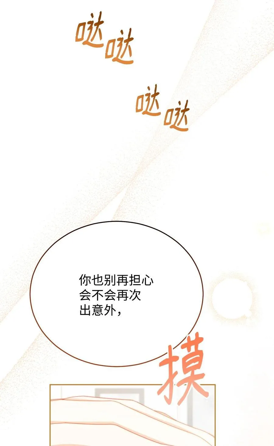 106 大肆宣传44