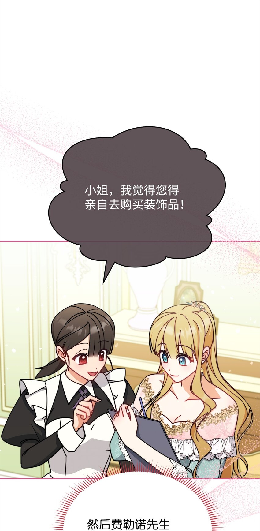 44 儿童派对77