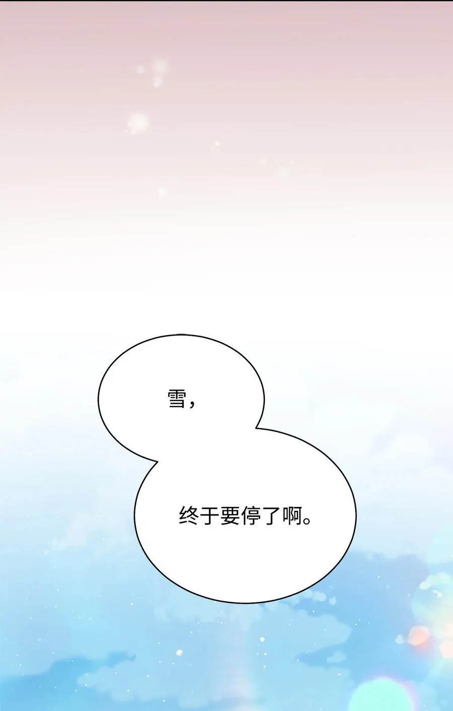 81 善后与调查54