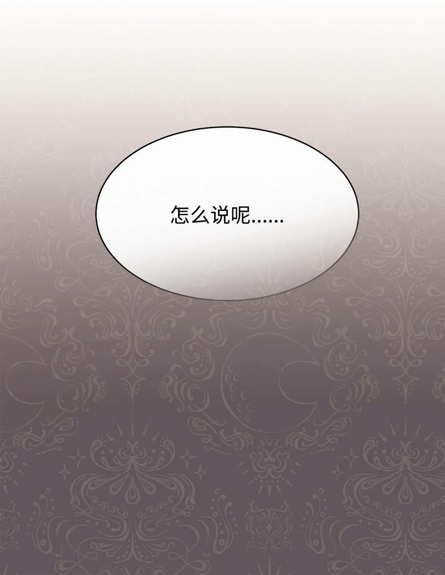 66 迷雾重重23